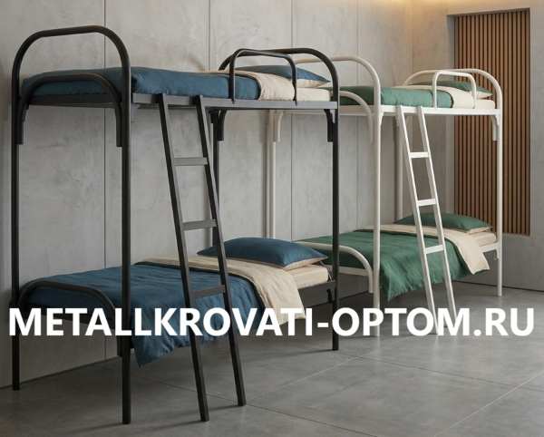 2с-1у2 кровать 2ярусная металлическая в отеле METALLKROVATI-OPTOM.RU 2с-1у2 кровать 2ярусная металлическая в отеле METALLKROVATI-OPTOM.RU