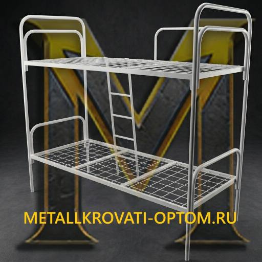 2С-1У2 двухъярусная металлическая кровать с лестницей и ограждением купить оптом от производителя
