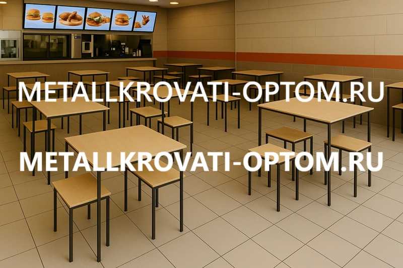 Табуреты на металлическом каркасе Т-1 купить недорого оптом от производителя