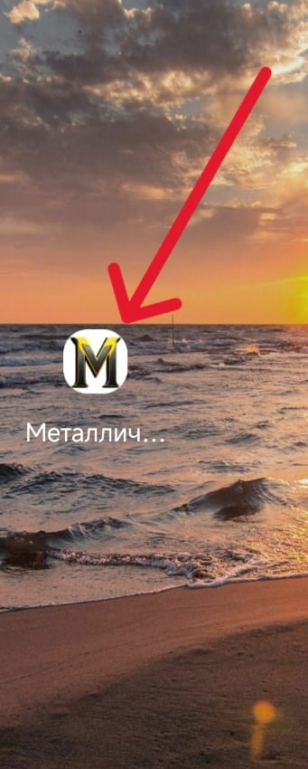 Запустить сайт