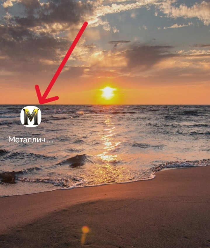 Иконка приложения